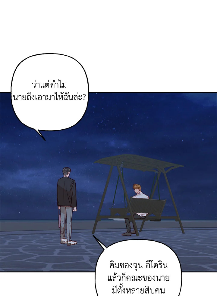หน้า 51