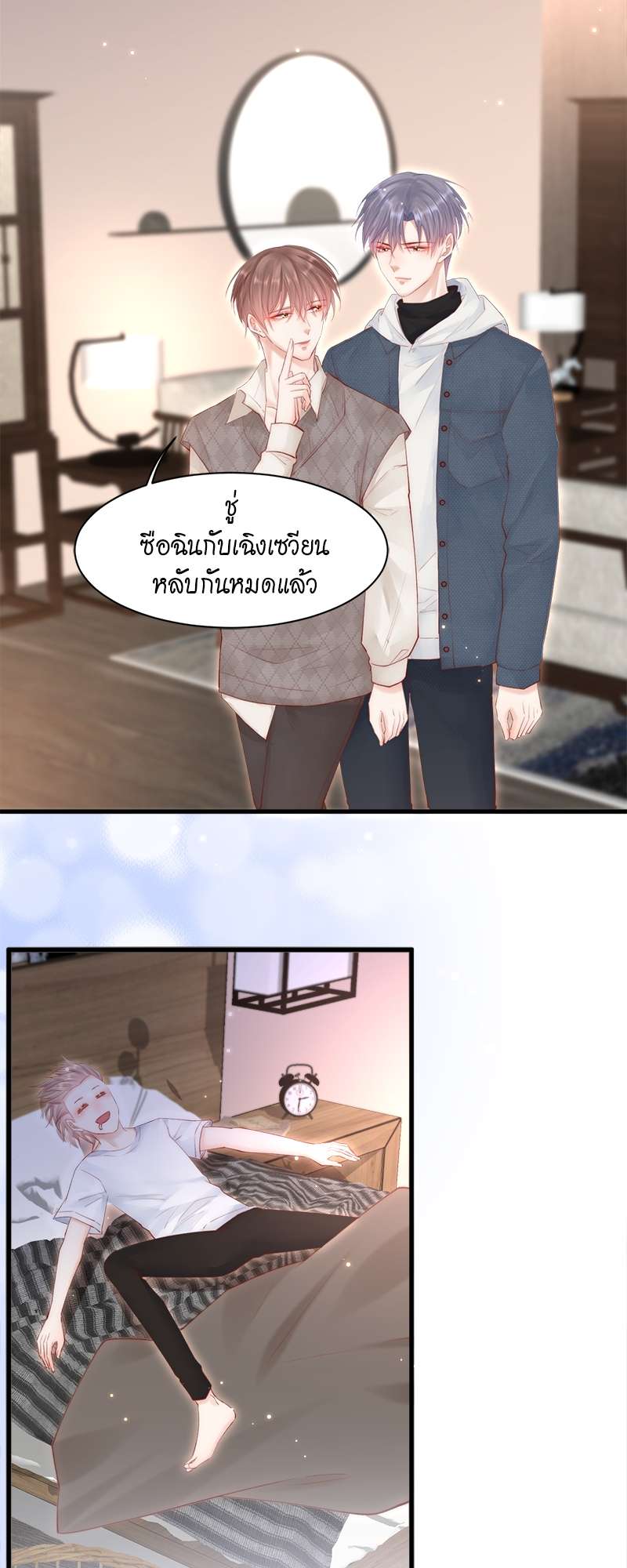 หน้า 28