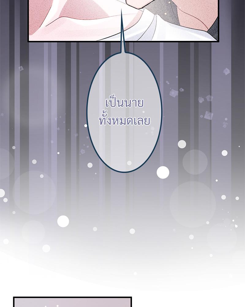 หน้า 76