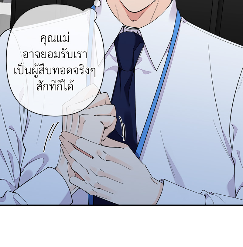 หน้า 70