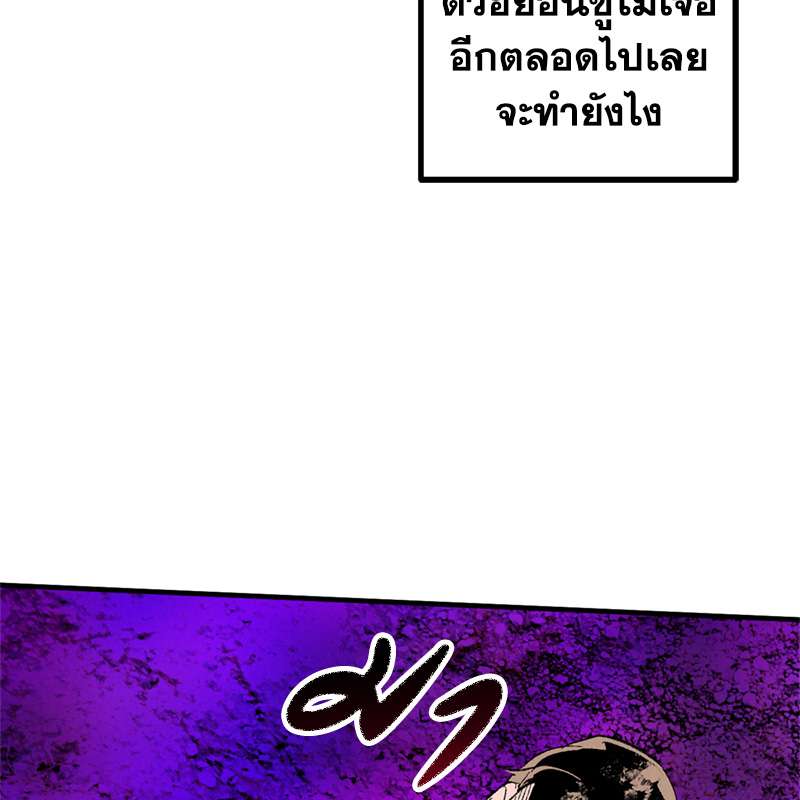 หน้า 93