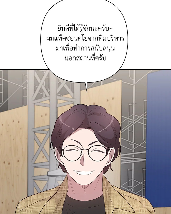หน้า 81