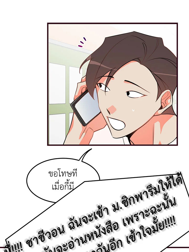 หน้า 61