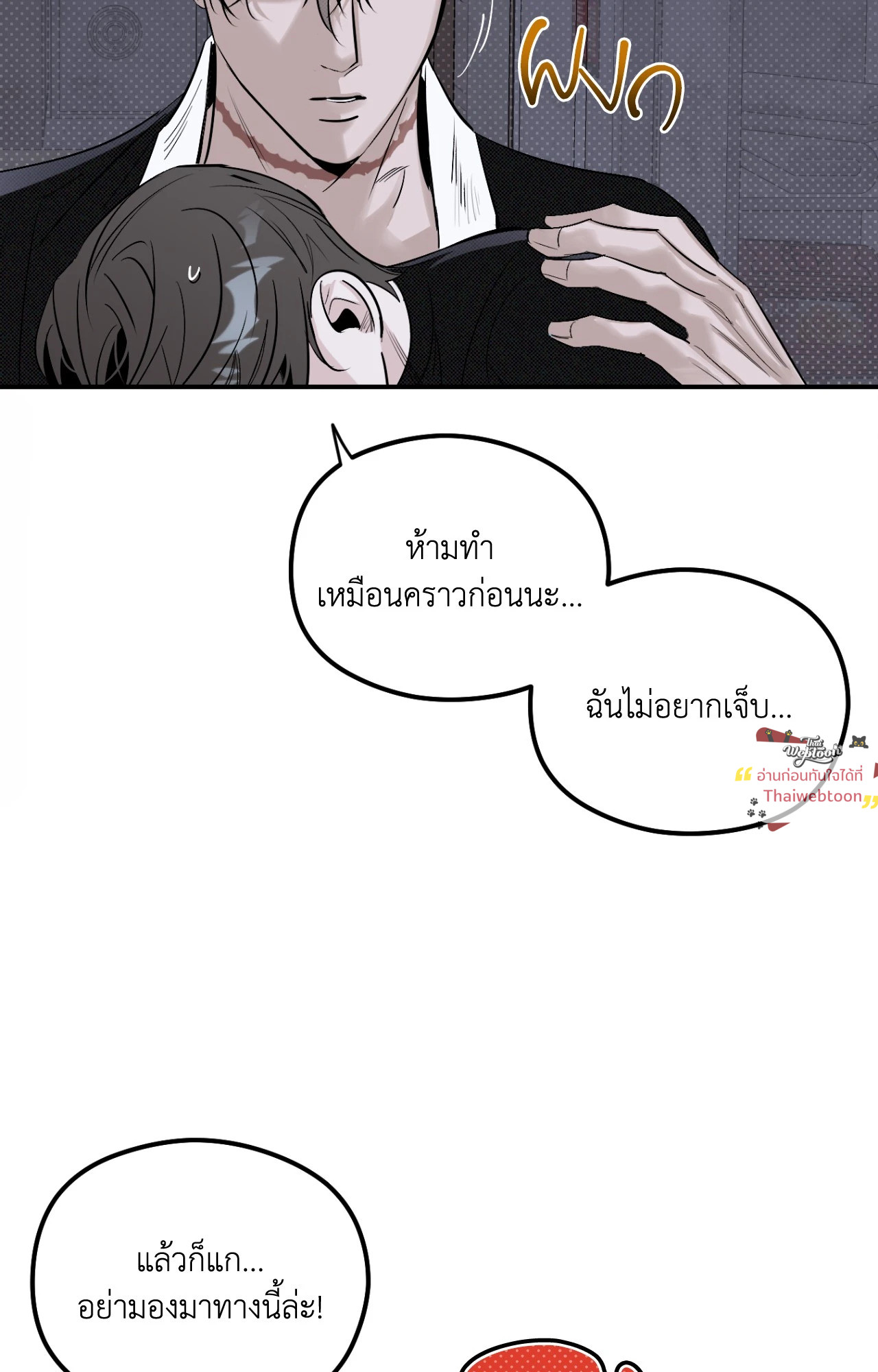 หน้า 60