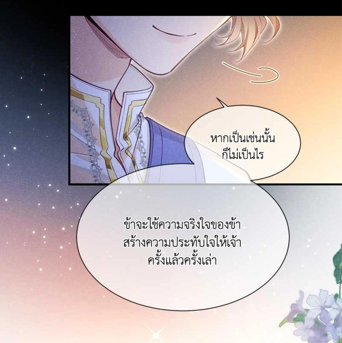 หน้า 78