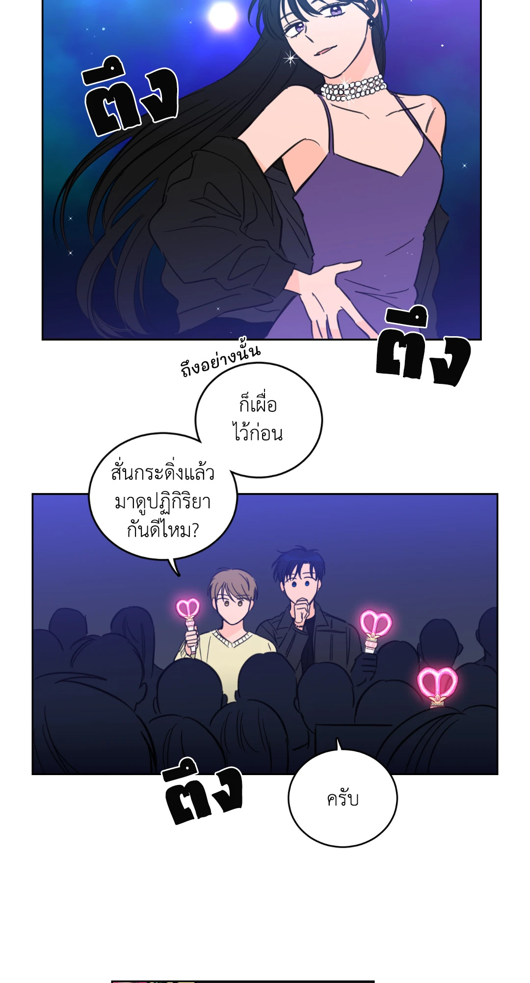 หน้า 37