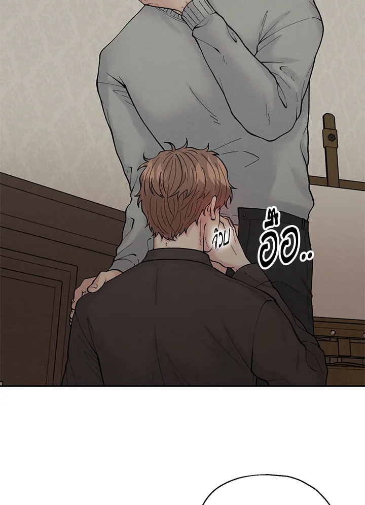 หน้า 85