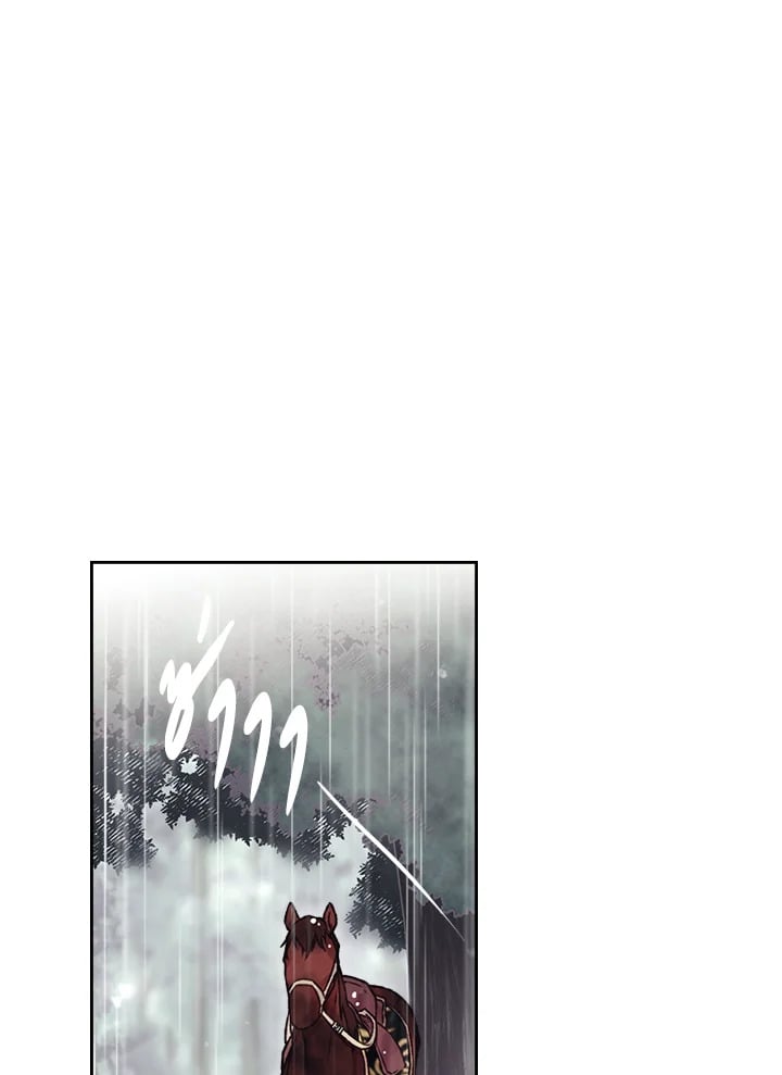 เป็นตัวร้ายก็ต้องตายเท่านั้น | Death Is The Only Ending For The Villainess ตอนที่ 69 - รูปที่ 2