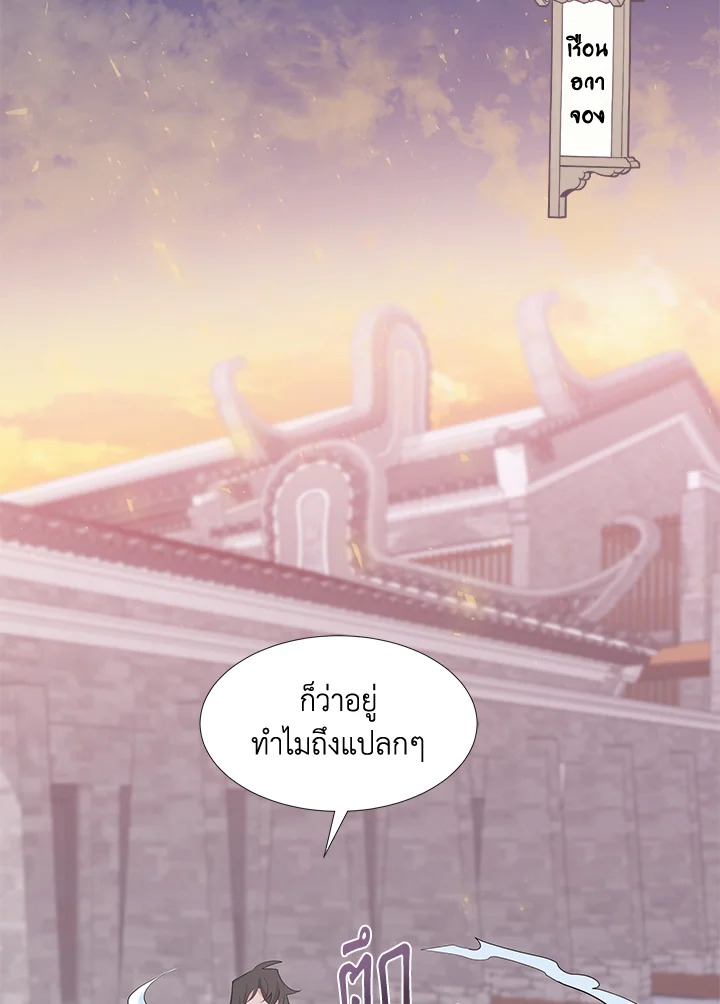 หน้า 72