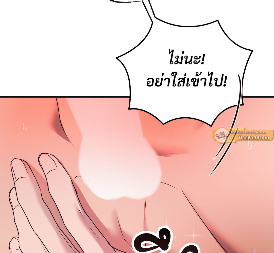 หน้า 142