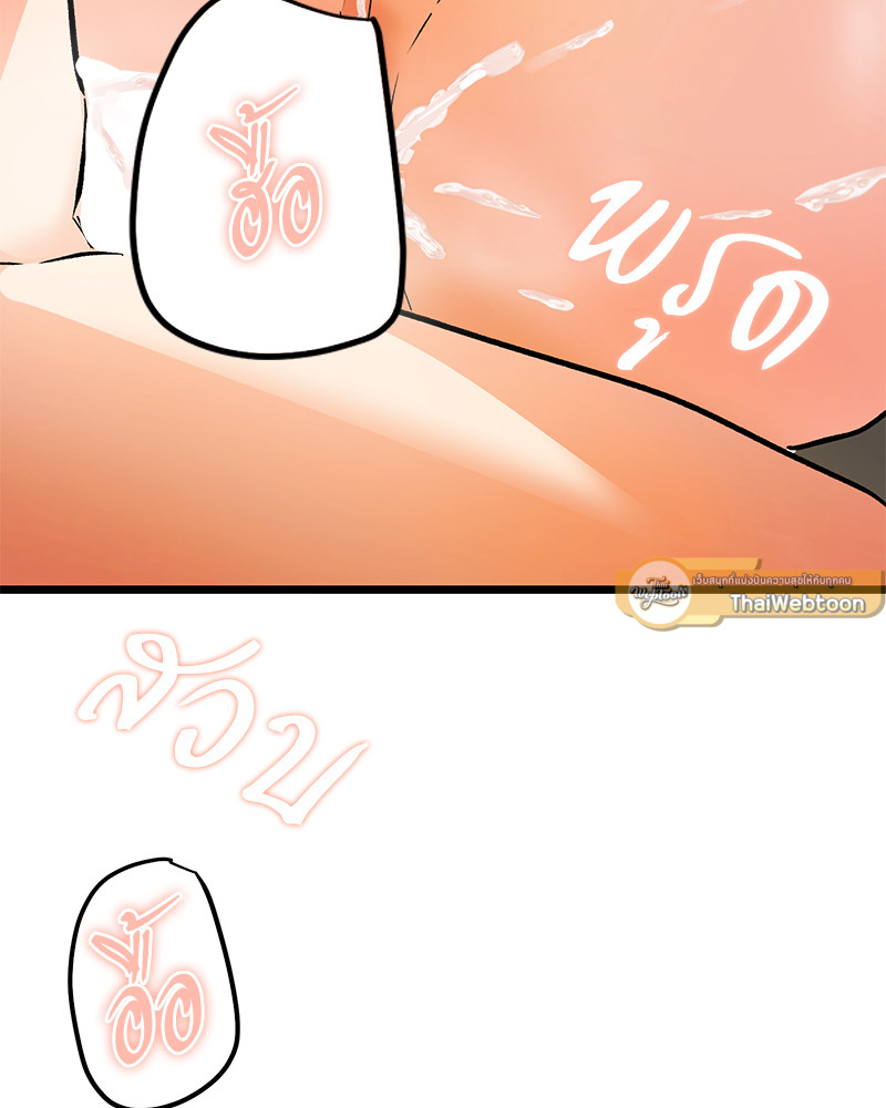 หน้า 108