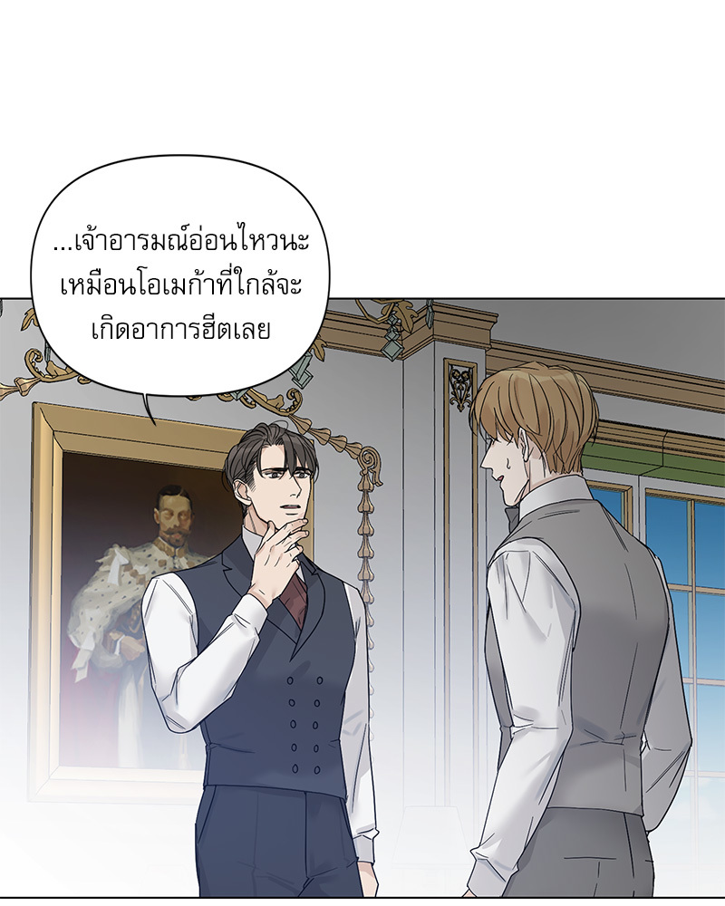 หน้า 81