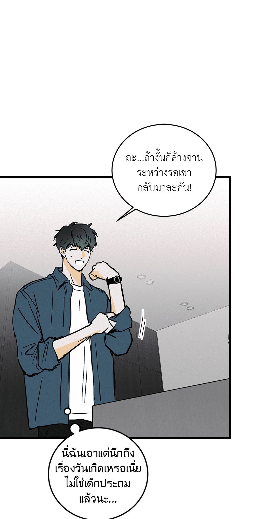 หน้า 46