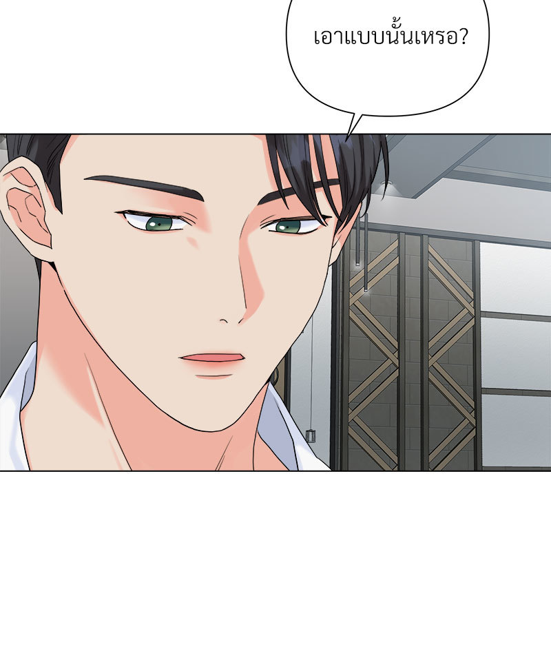 หน้า 74