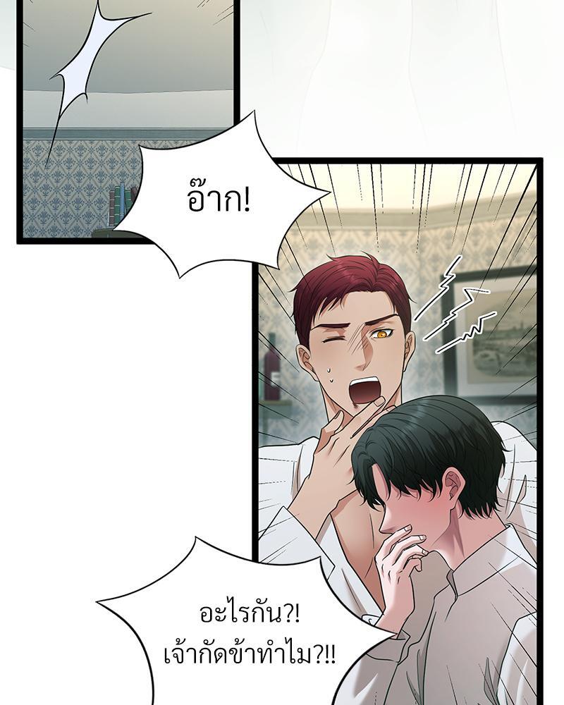 หน้า 73