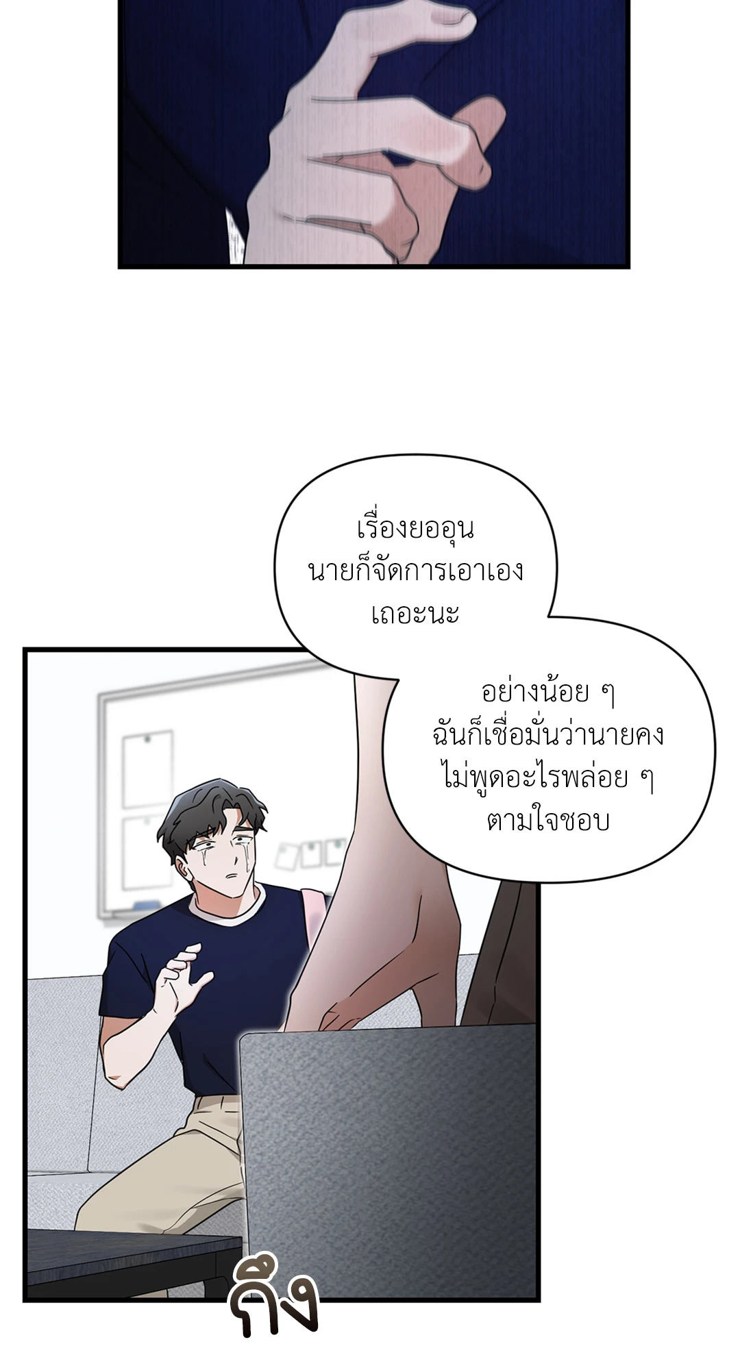 หน้า 50