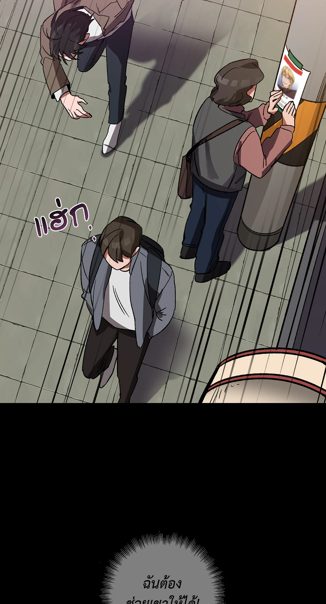 หน้า 52