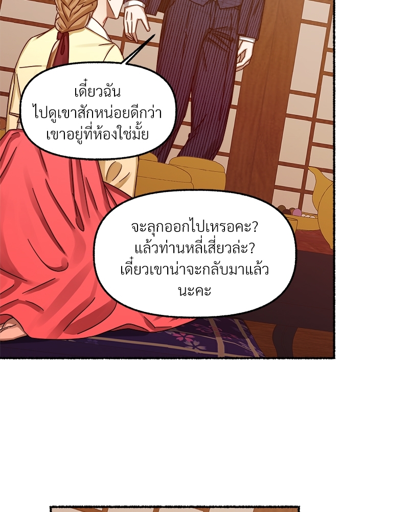 หน้า 90
