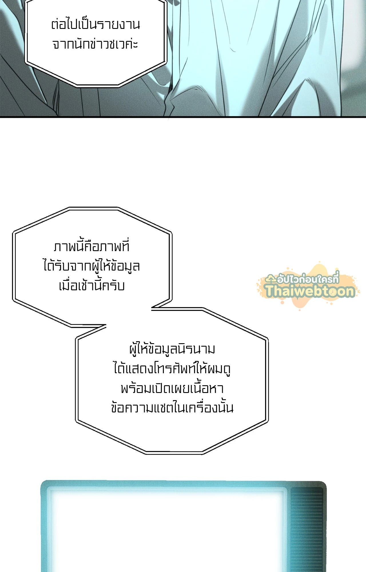 หน้า 53