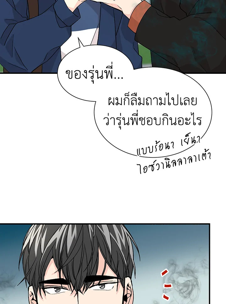 หน้า 40