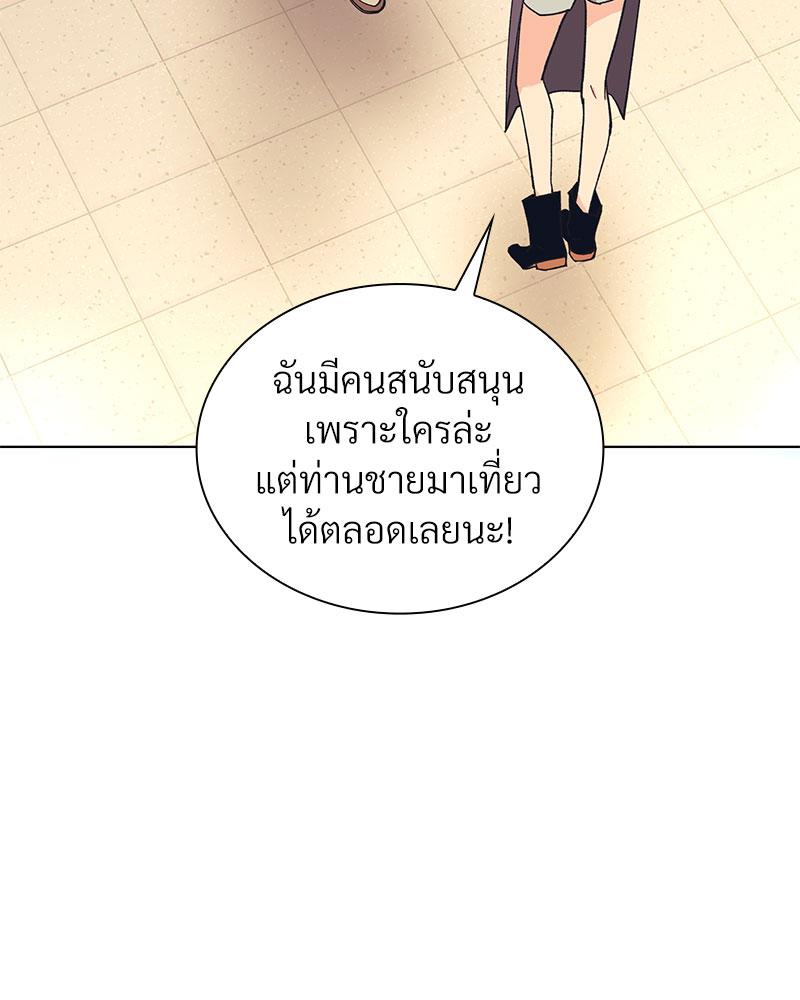 หน้า 66