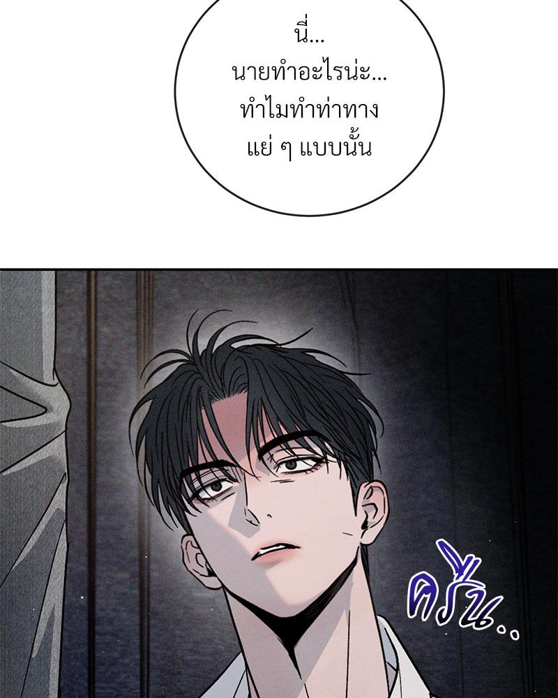 หน้า 99