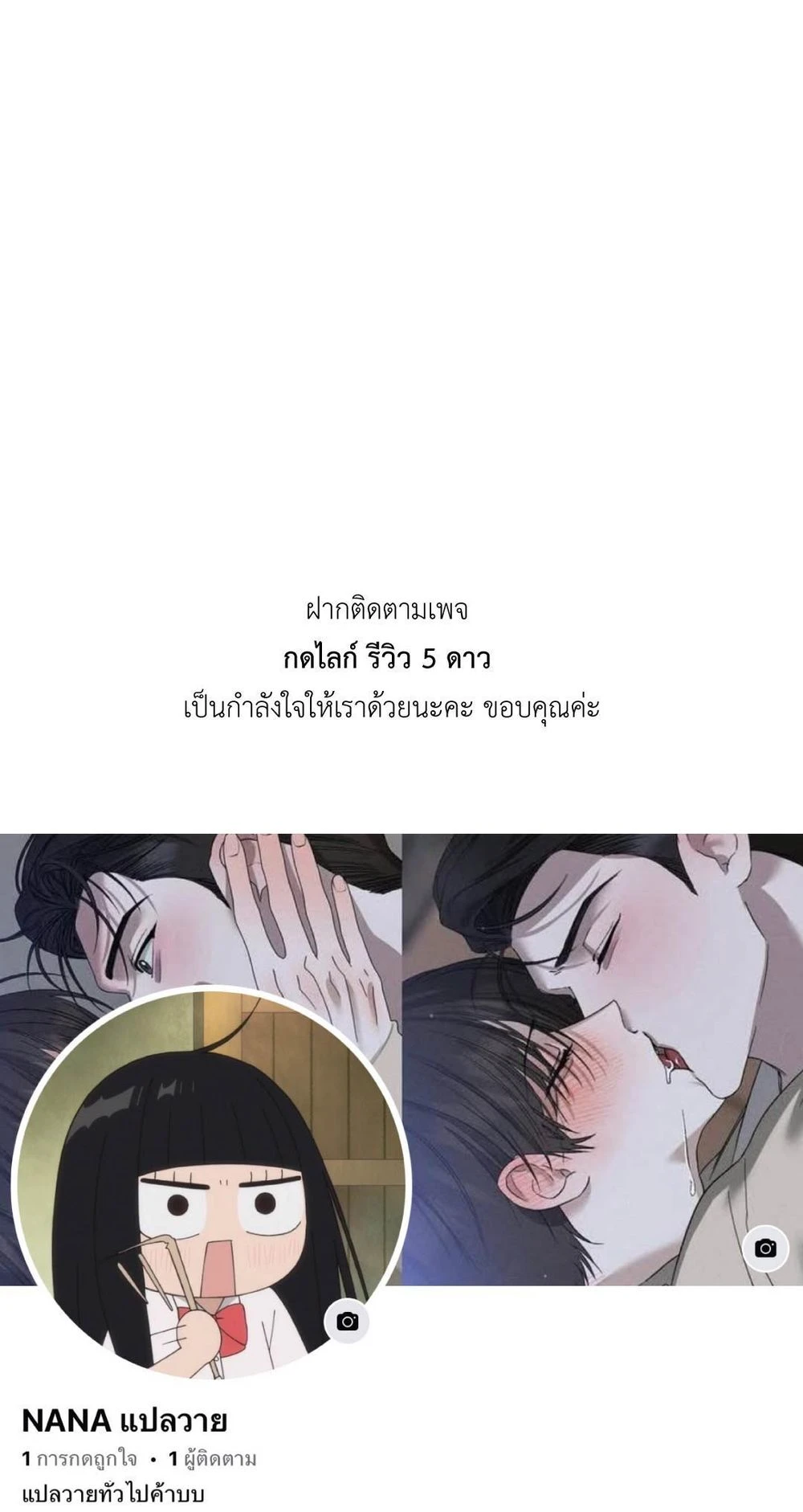 หน้า 125