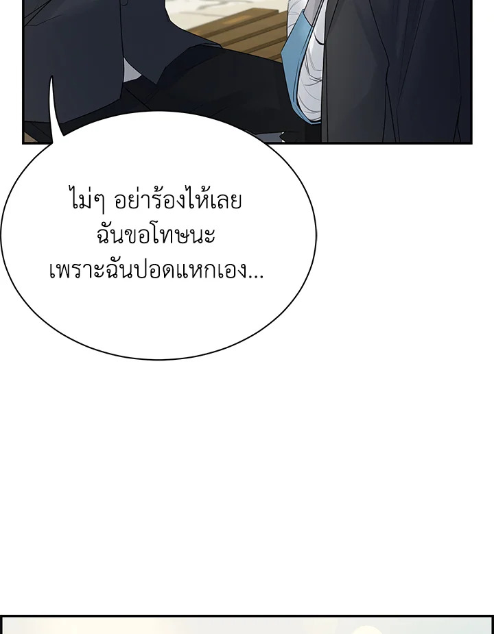 หน้า 87