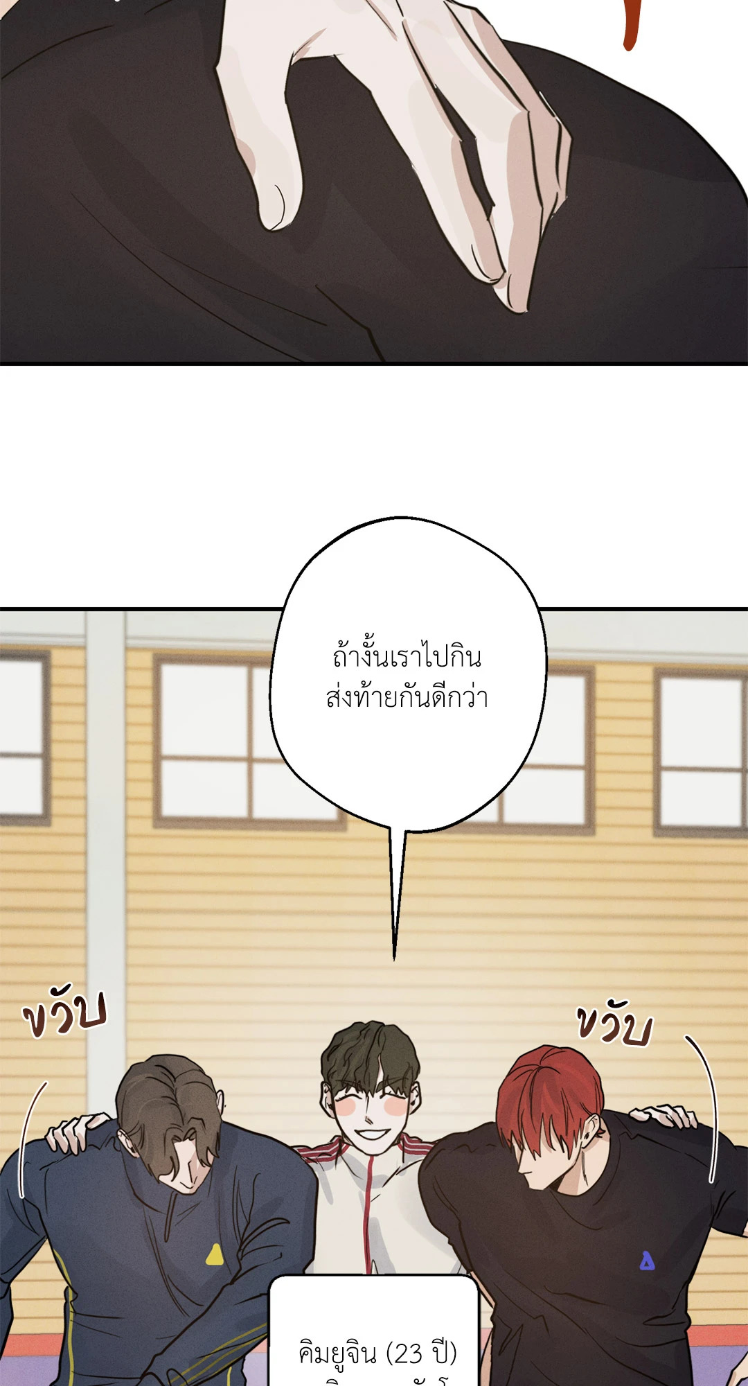 หน้า 56