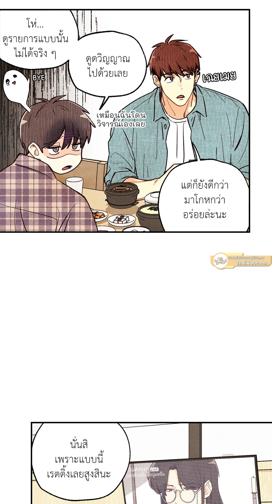 หน้า 62