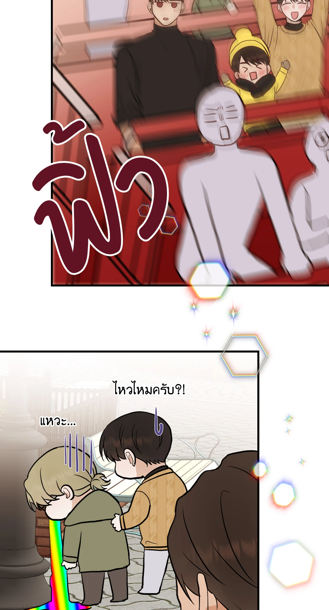 หน้า 22