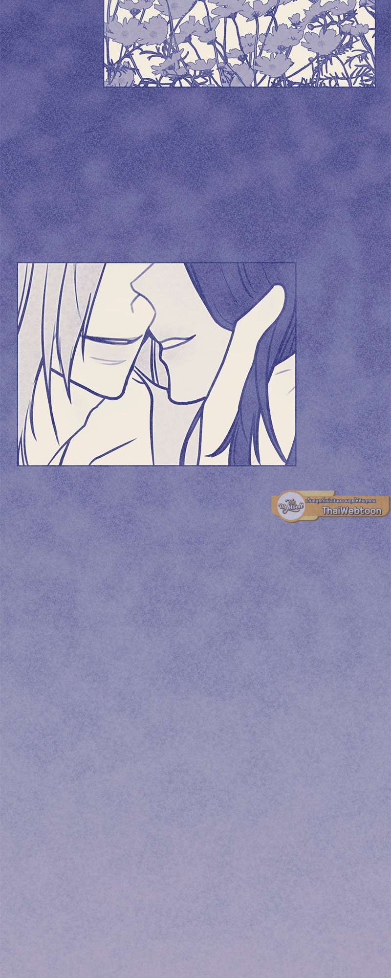 ระวังใจให้ดี แถวนี้มังกรดุ ตอนที่ 3 - รูปที่ 2