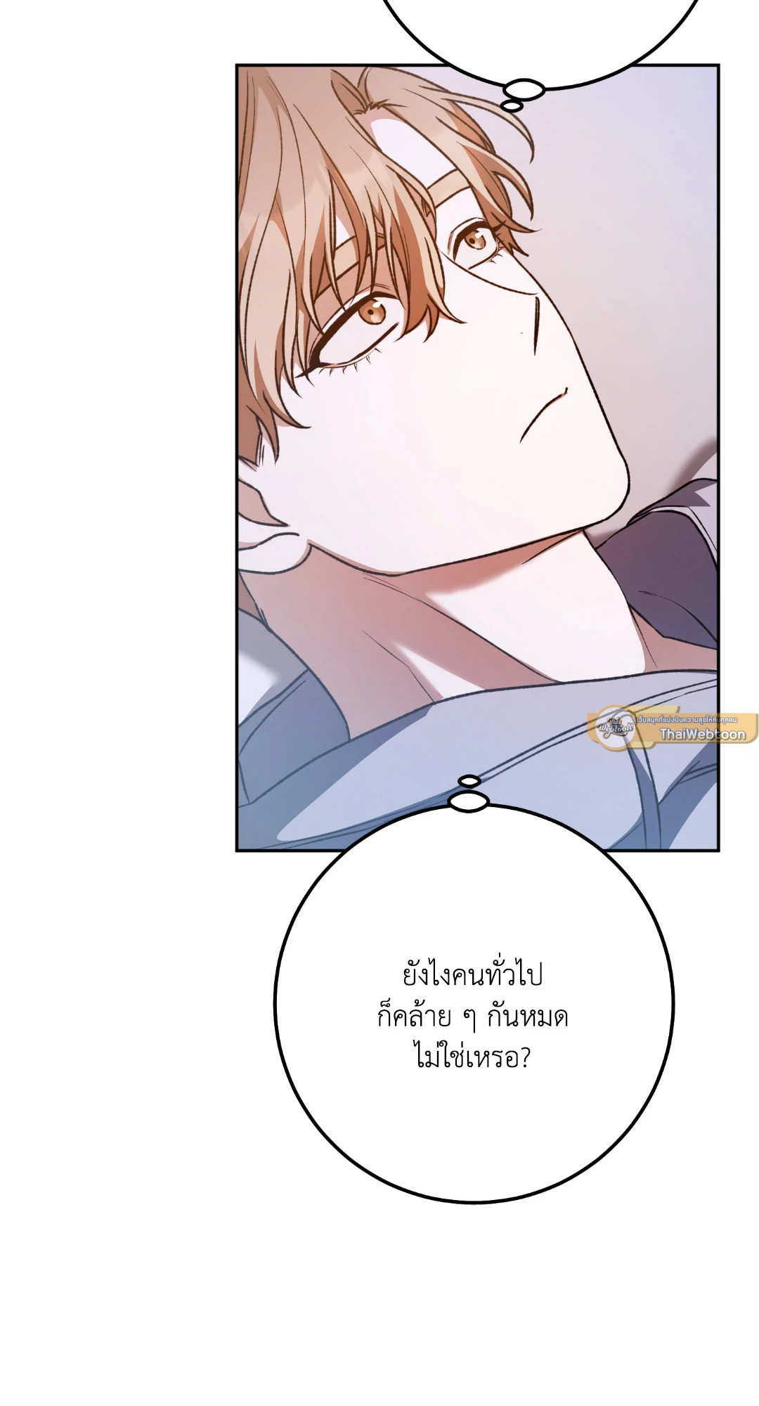 หน้า 61