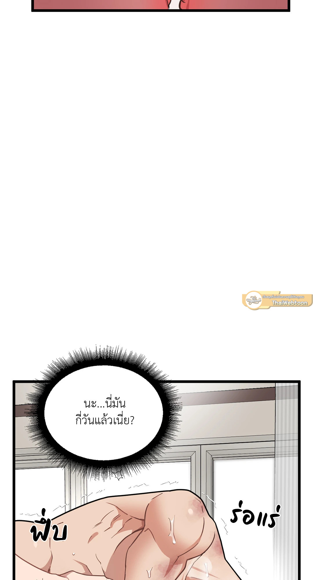 หน้า 77