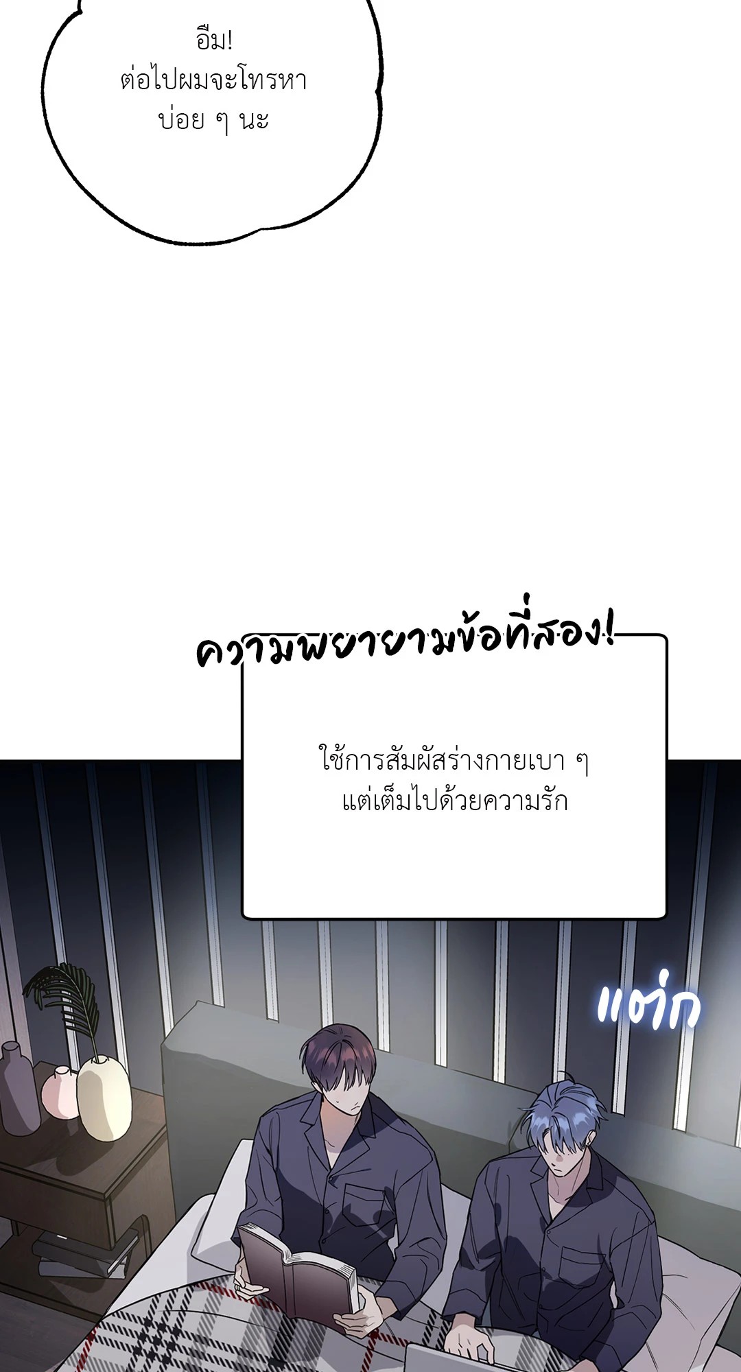 หน้า 34