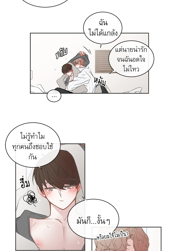 หน้า 24