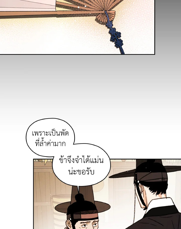 หน้า 87