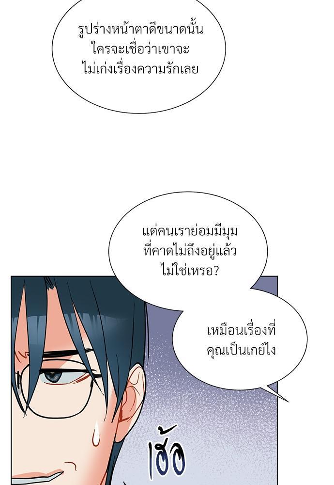 หน้า 50