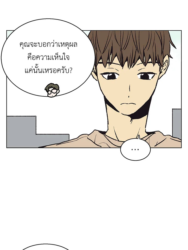 หน้า 73