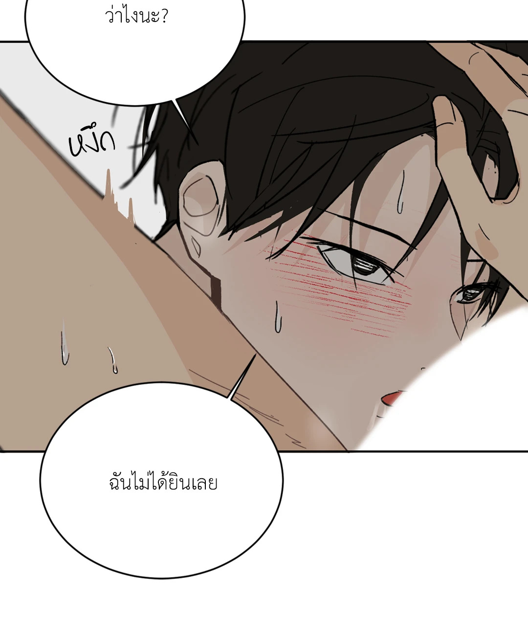 หน้า 59