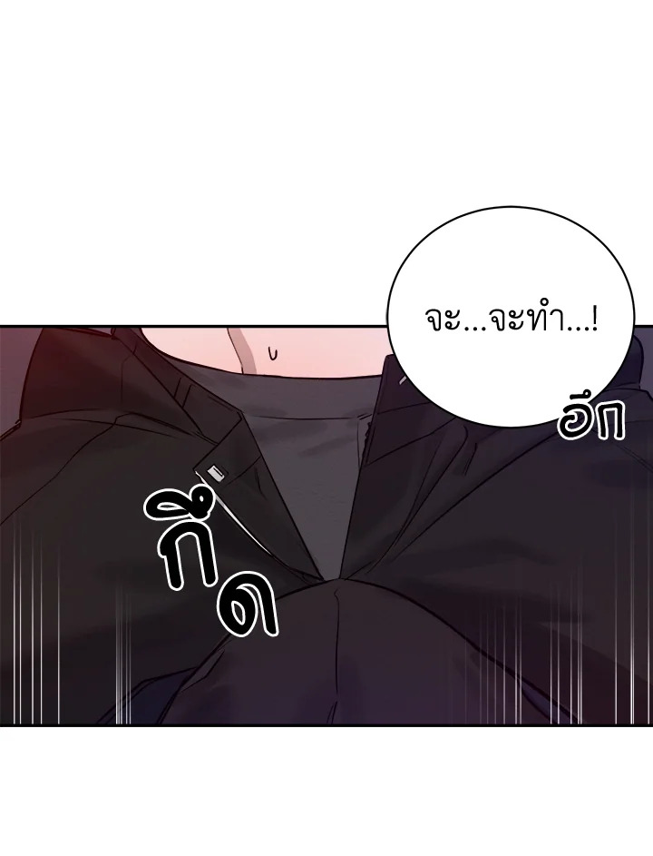 หน้า 87