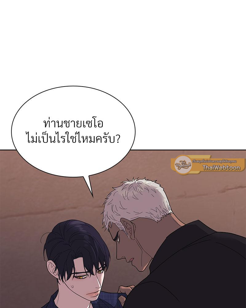 หน้า 100