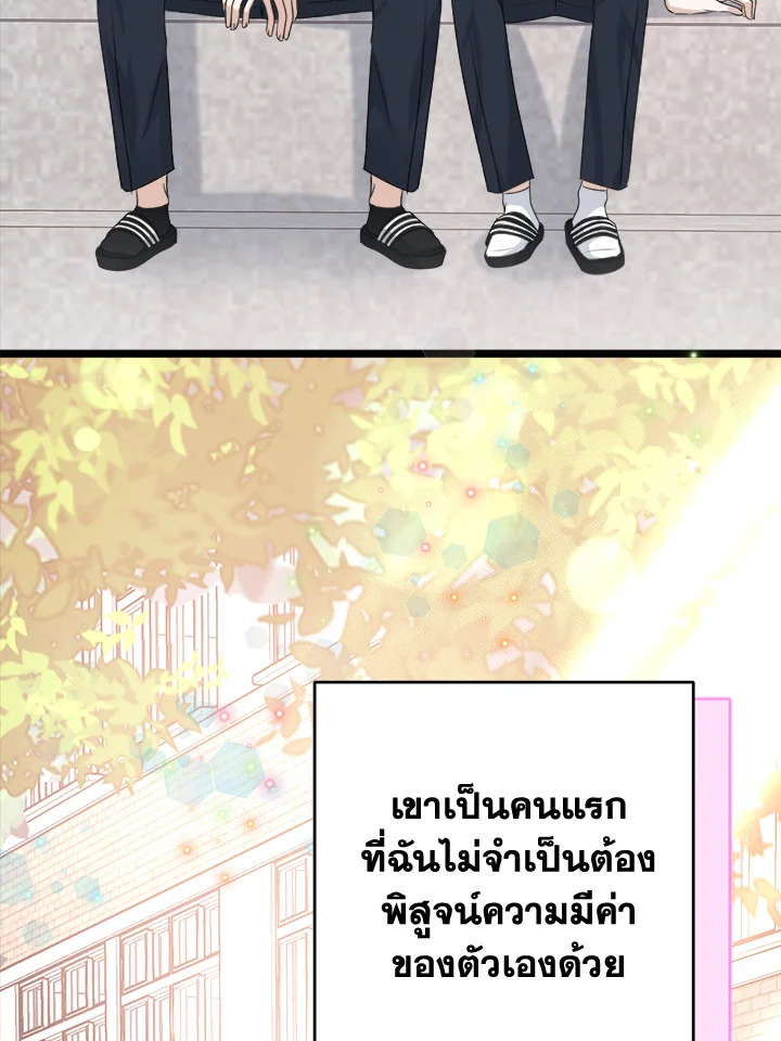 หน้า 123