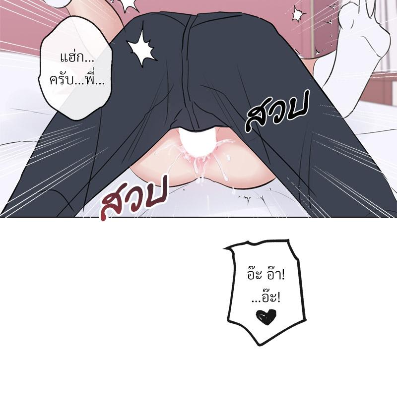 หน้า 76