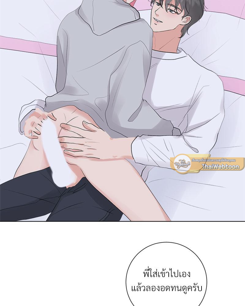 หน้า 101