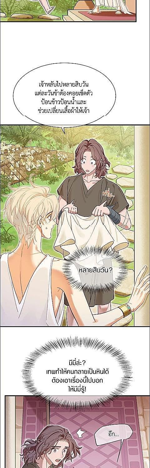 หน้า 34
