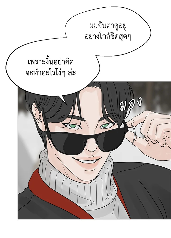 หน้า 50