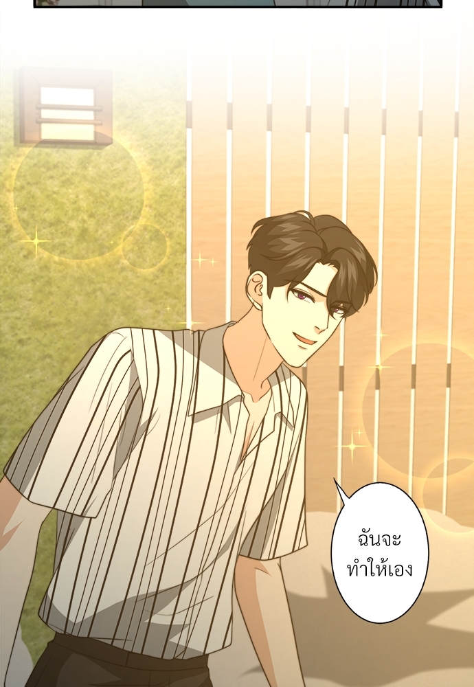 หน้า 70
