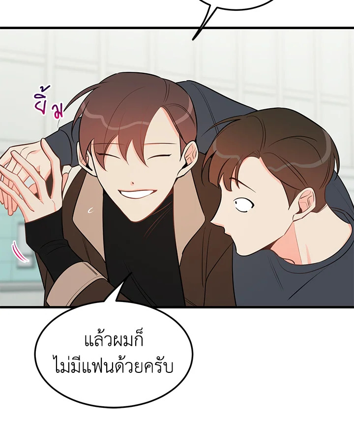 หน้า 73