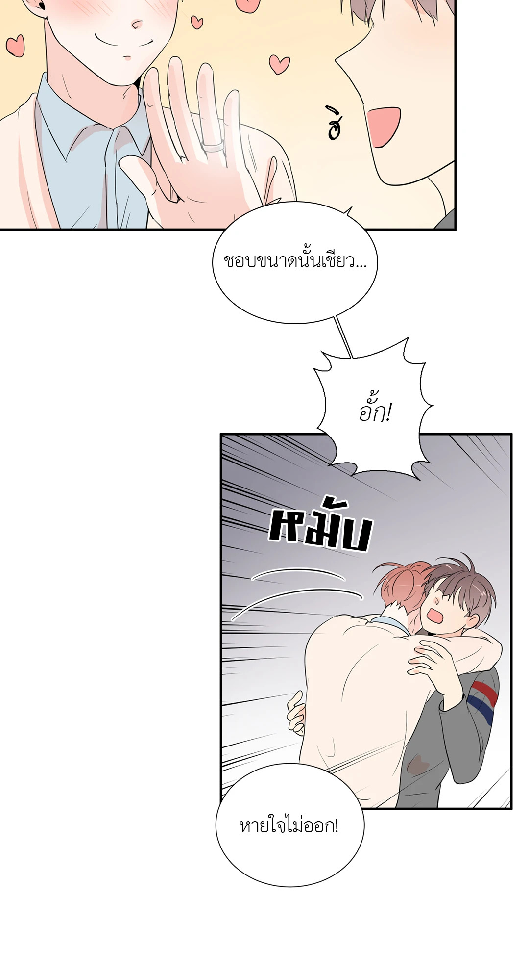 หน้า 47